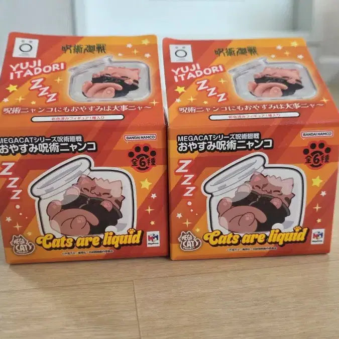 [BUNJANG] Jujutsu Kaisen Sleepy Megumi &amp; Kusakabe Bundle Set / 주술회전 잘자요 메가캣 메구미, 쿠사카베 일괄