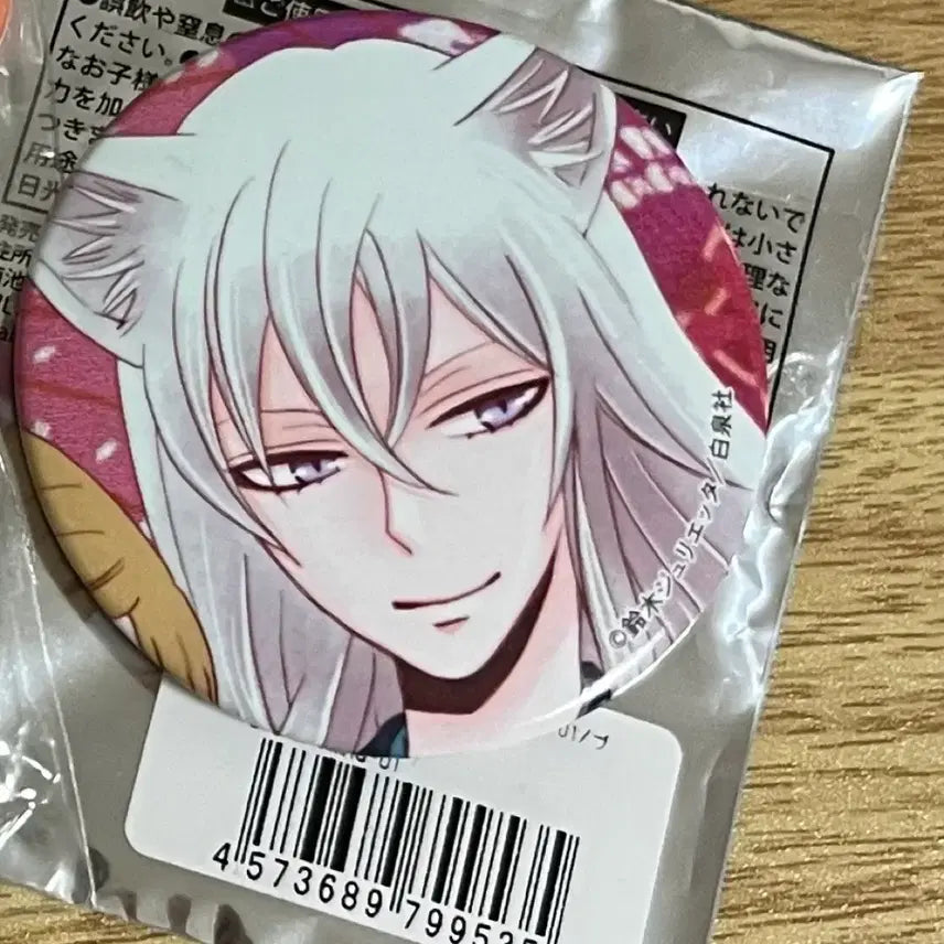 [BUNJANG] Tomoé Kamiyama Can Badge / 오신령 토모에 캔뱃지