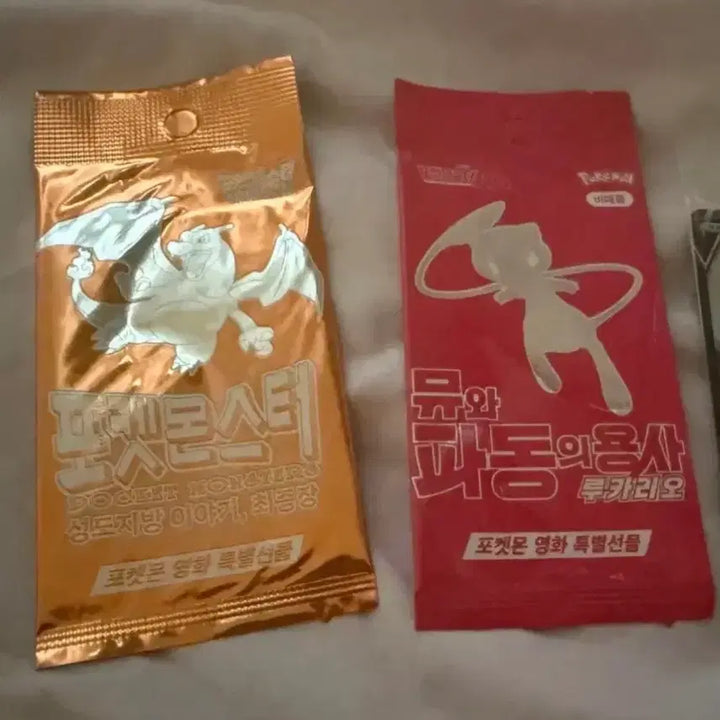 [BUNJANG] Pokemon Lucario and the Mystery of Mew POB Set / 2종 포켓몬스터 뮤와 파동의 용사 루카리오 성도지방 리자몽 포카 특전