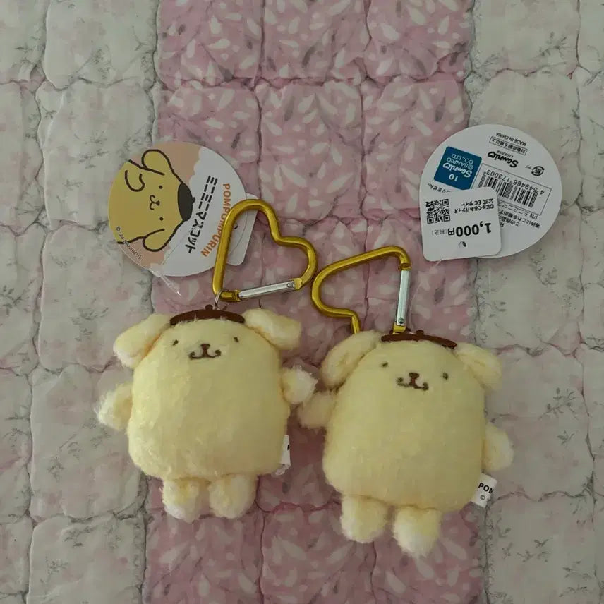 [BUNJANG] Sanrio Pompompurin Mascot Keychain / 산리오 폼폼푸린 마스코트 키링