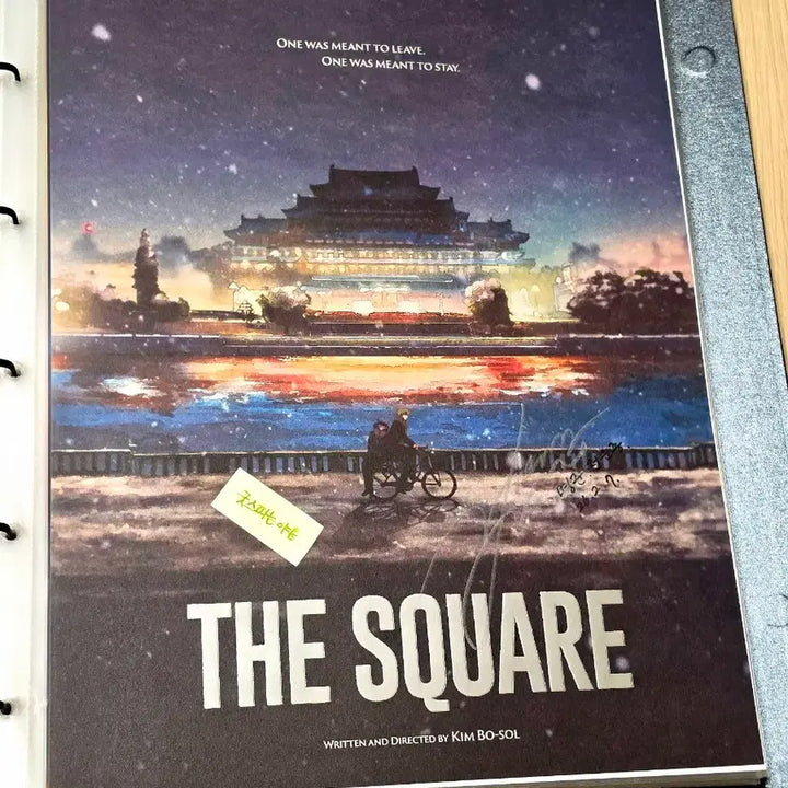 [BUNJANG] Sealed Limited Edition Signed Artgraphy Poster A3 - The Square Film / [싸인아트그라피-초희귀한정판]영화 광장 김보솔 전운종 가영 배우님 싸인 아트그라피 특전 2종 포스터(A3)
