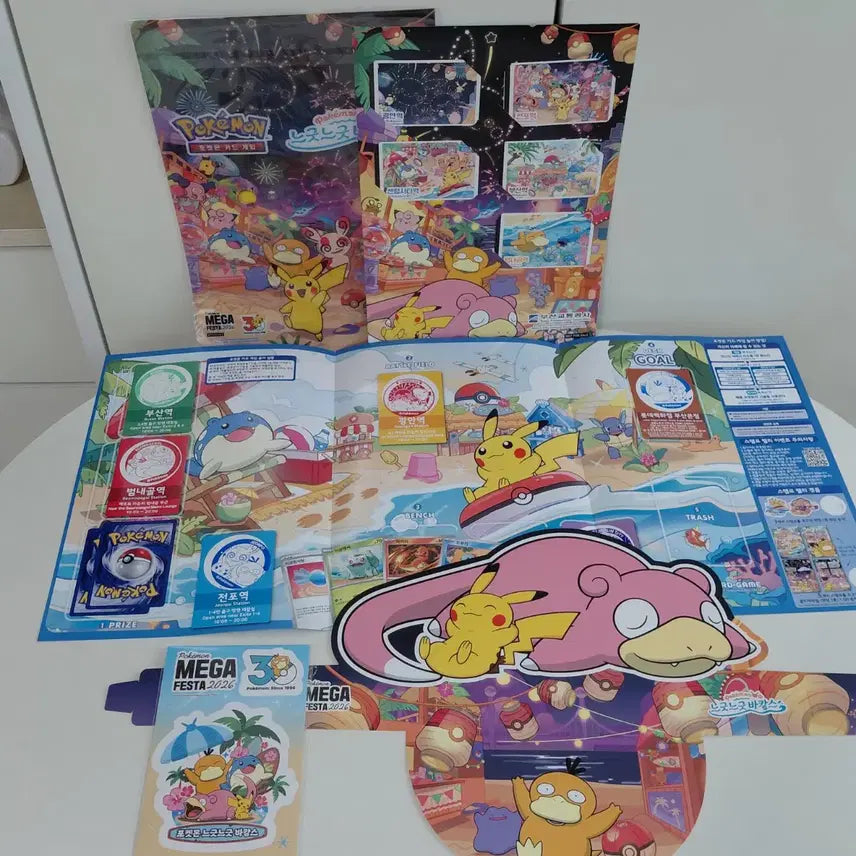 [BUNJANG] Pokemon Store Busan Popup Lucky Draw - Fireworks Stamp Rally Set (5 Types) / 포켓몬스토어 부산 팝업 느긋느긋 바캉스 불꽃놀이 스탬프랠리 5종
