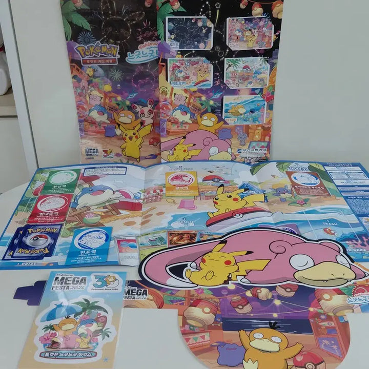 [BUNJANG] Pokemon Store Busan Popup Lucky Draw - Fireworks Stamp Rally Set (5 Types) / 스탬프랠리 6종/포켓몬스토어 부산 팝업 느긋느긋 바캉스 불꽃놀이 밤버전