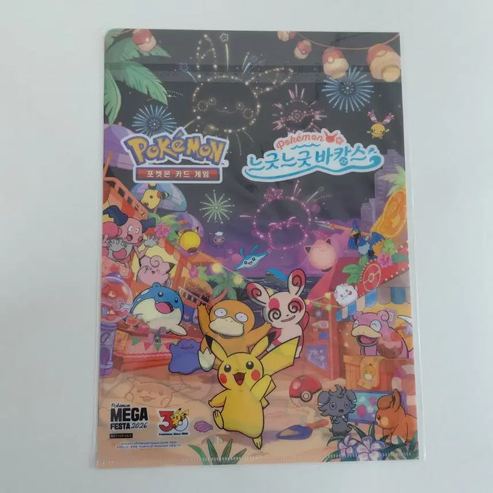 [BUNJANG] Pokemon Store Busan Popup Lucky Draw - Fireworks Stamp Rally Set (5 Types) / 스탬프랠리 6종/포켓몬스토어 부산 팝업 느긋느긋 바캉스 불꽃놀이 밤버전