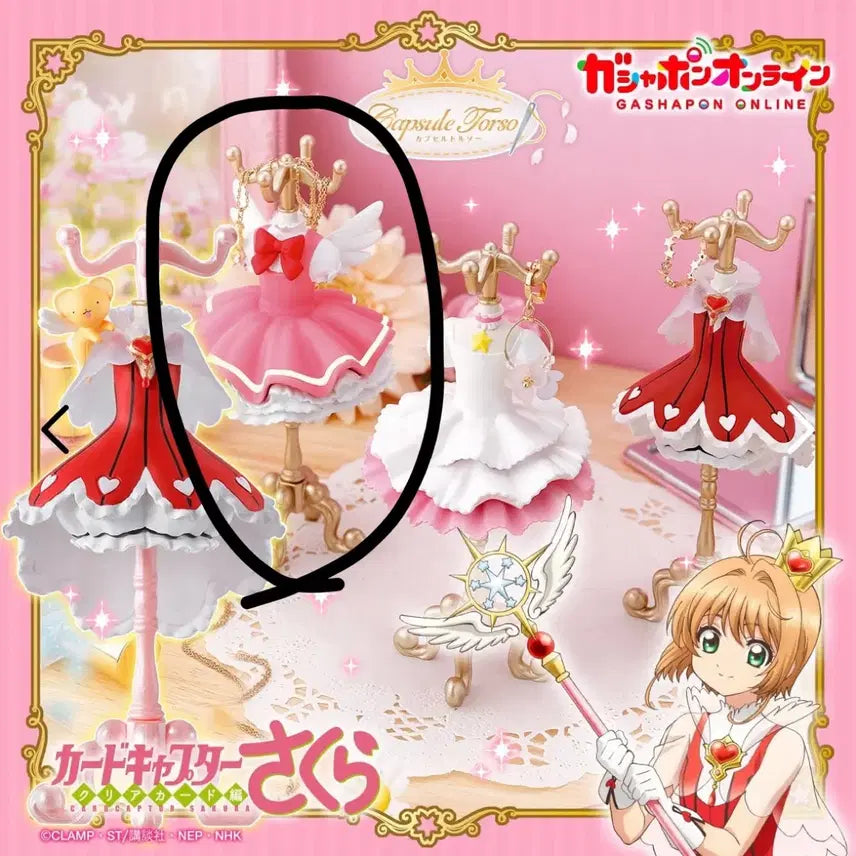 [BUNJANG] Cardcaptor Sakura Torso Gacha Figure (Sealed) / 카드캡터체리 사쿠라 토르소 가챠