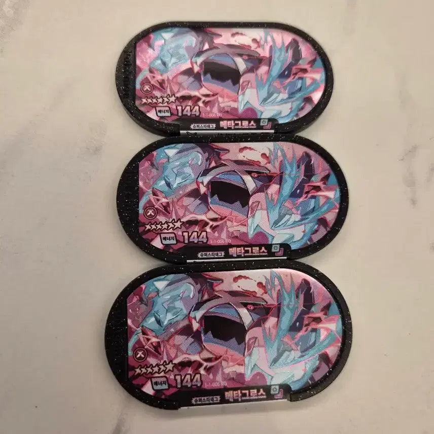 [BUNJANG] Pokemon Tag Tagra 6-Star Metagross - Genuine Product / 포켓몬 태그스타 6성 정품 메타그로스