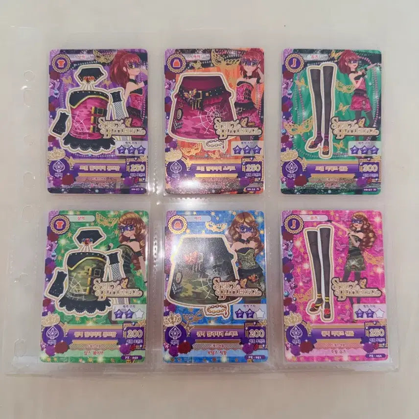 [BUNJANG] Aikatsu Masquerade Set Bundle / 아이엠스타 아이카츠 한판 마스커레이드 세트 일괄
