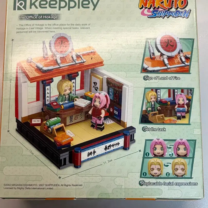 [BUNJANG] Naruto Unsealed Lego Building Set / 미개봉 나루토 레고