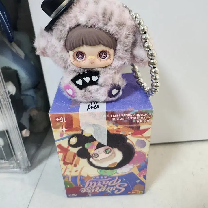 [BUNJANG] MeiMei Plush Doll Keychain / 메이메이