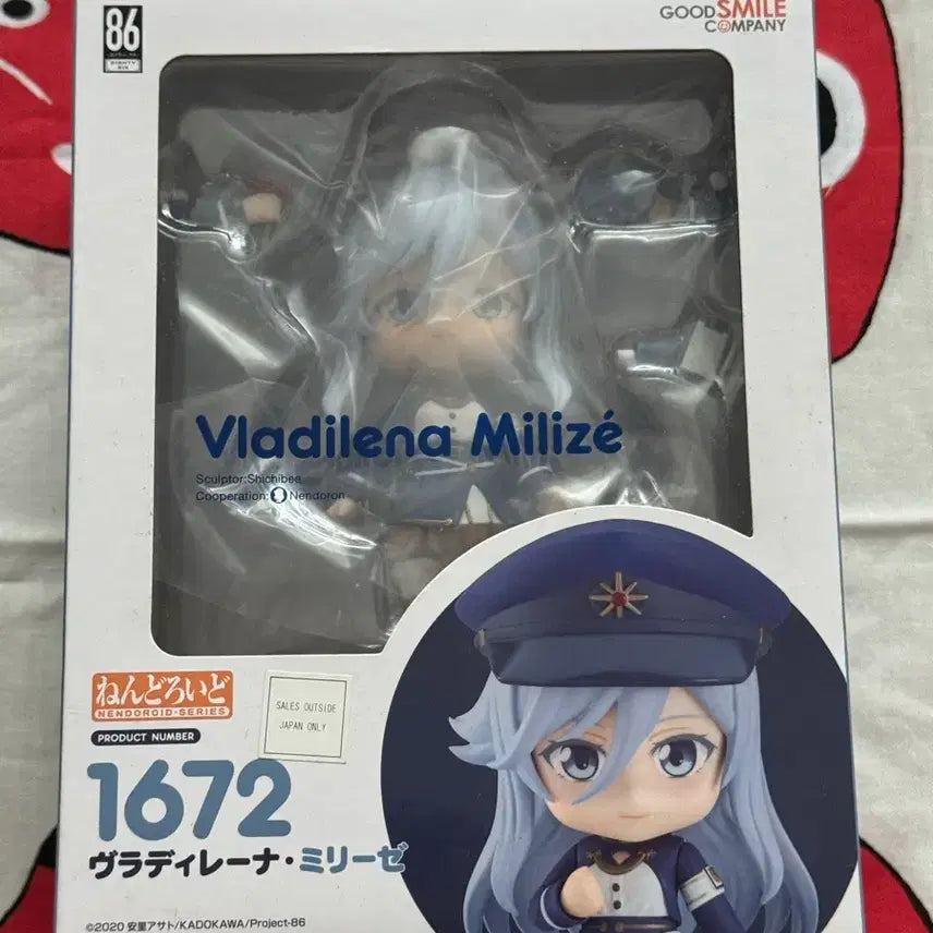 [BUNJANG] Good Smile Company Nendoroid 