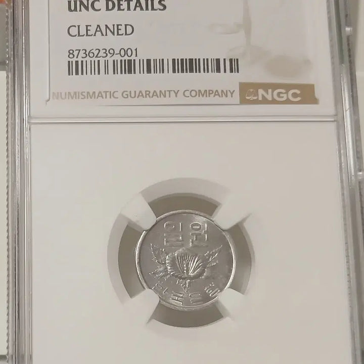 [BUNJANG] 1968 South Korean 1 Won Coin Unused / 1968년 1원   미사용