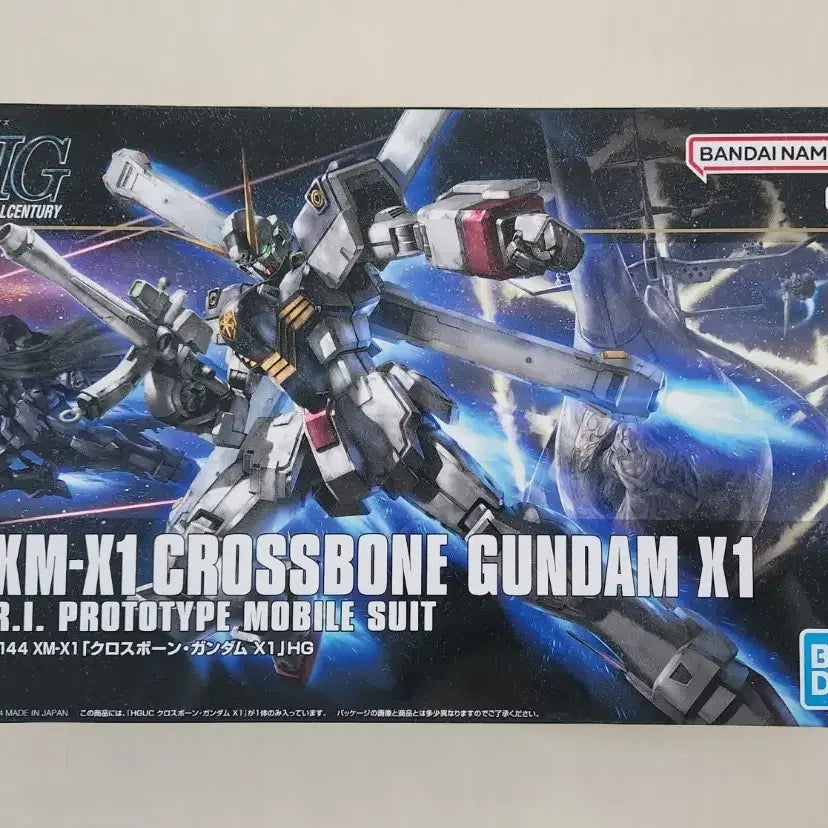 [BUNJANG] HGUC Crossbone Gundam X1 1/144 / HGUC 크로스본 건담 X1 1/144