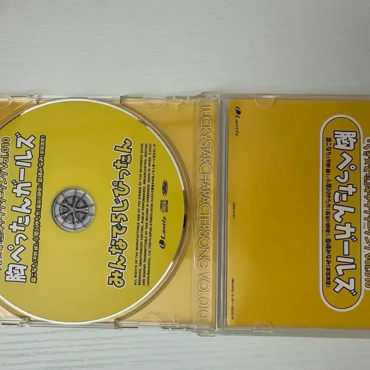 [BUNJANG] Lucky Star Classic CD / 러키스타 고전 음반 cd 럭키스타 고전 미소녀