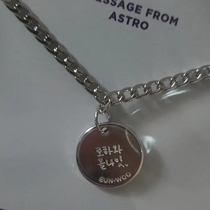 [BUNJANG] ASTRO Cha Eunwoo Official 3rd Generation Aroha Fanclub Bracelet / 아스트로 공식 3기 아로하 팬클럽  차은우 팔찌