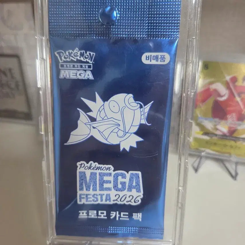 [BUNJANG] Gyarados Promo Card / 찍힘X고무줄자국X 잉어킹 프로모 카드