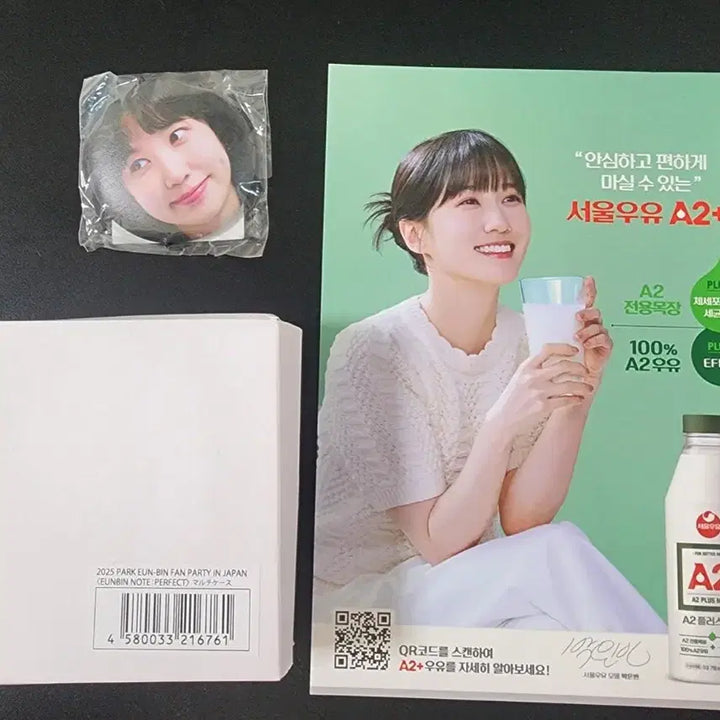 [BUNJANG] Park Eun Bin Multi Case, Pin Badge (Japan) / 박은빈-멀티케이스, 핀뱃지(일본)