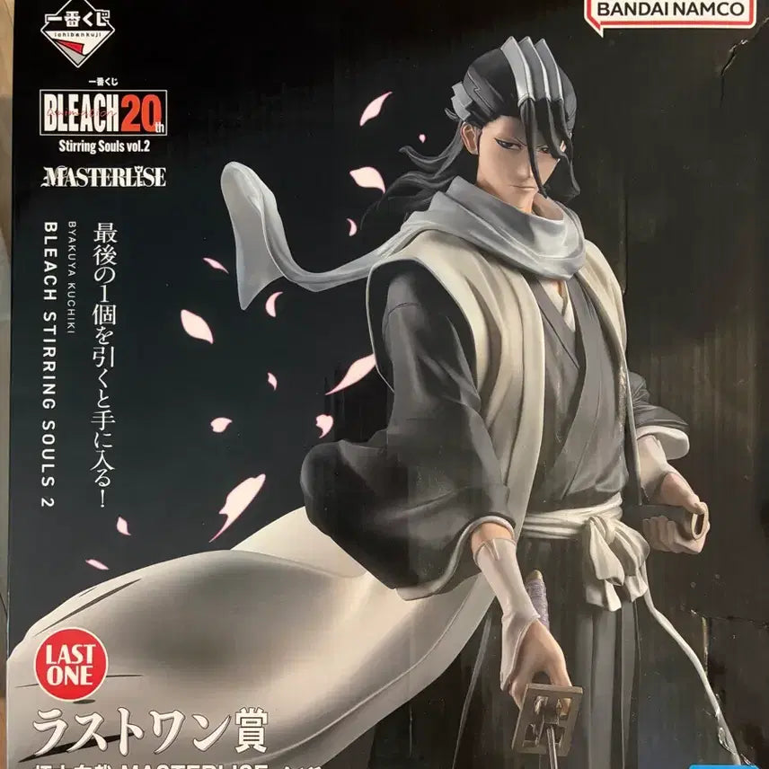 [BUNJANG] Bleach Byakuya Last One Ichiban Kuji Figure / 뱌쿠야 라스트원 블리치 제일복권 피규어