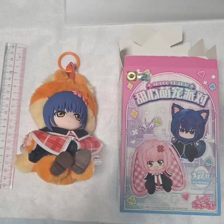[BUNJANG] Character Cardcaptor Sakura Sweet Pet Party Plush Keychain (Nadeshiko Fujisaki) / 캐릭캐릭 체인지(캐캐체)_달콤한 펫 파티 인형 키링