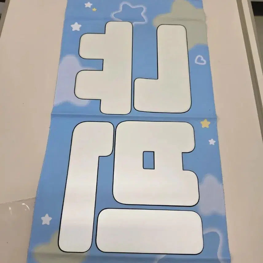 [BUNJANG] ZB1 Gyuvin Slogan / 제베원 규빈 슬로건
