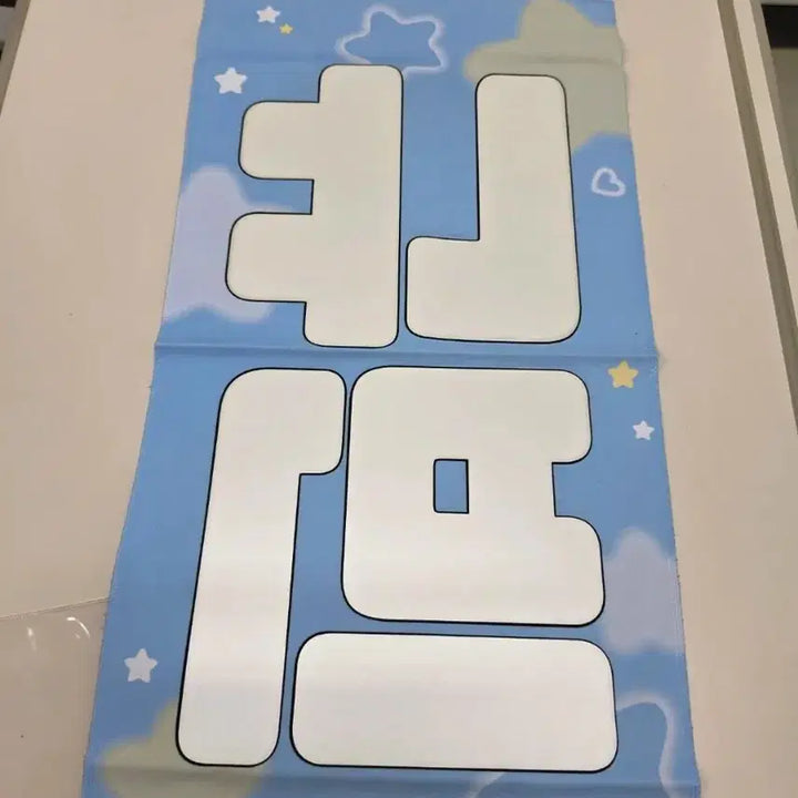 [BUNJANG] ZB1 Gyuvin Slogan / 제베원 규빈 슬로건