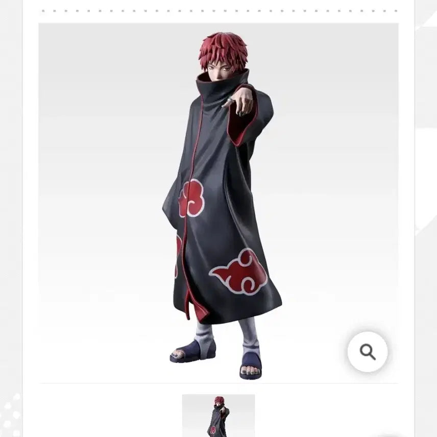 [BUNJANG] Naruto Ichiban Kuji E Prize Figure / 나루토 제일복권 E상 피규어 팔아요