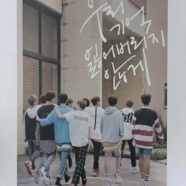 [BUNJANG] Wanna One Photo Essay Photobook / 워너원 포토 에세이  포토북