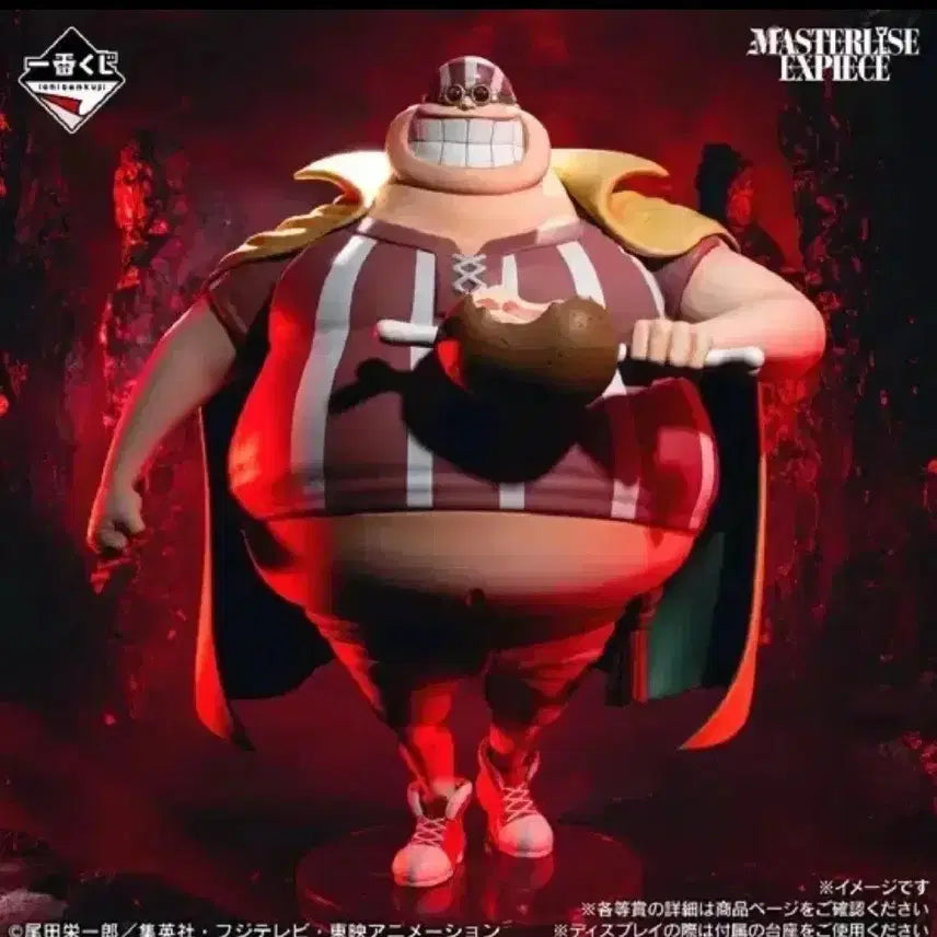 [BUNJANG] Ichiban Kuji One Piece Lucky Roux D Prize Figure (Sealed) / (미개봉)이치방쿠지 원피스 럭키루 d상