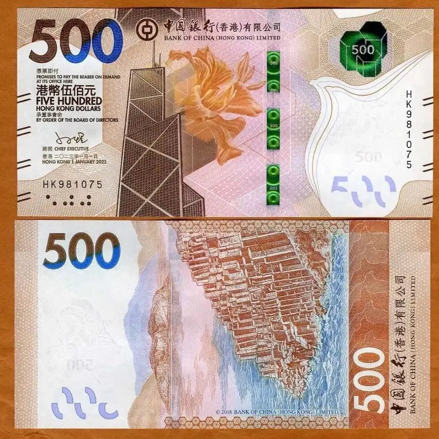 [BUNJANG] Hong Kong 500 Dollar Banknote Uncirculated / 홍콩 2023 BOC 500달러 미사용