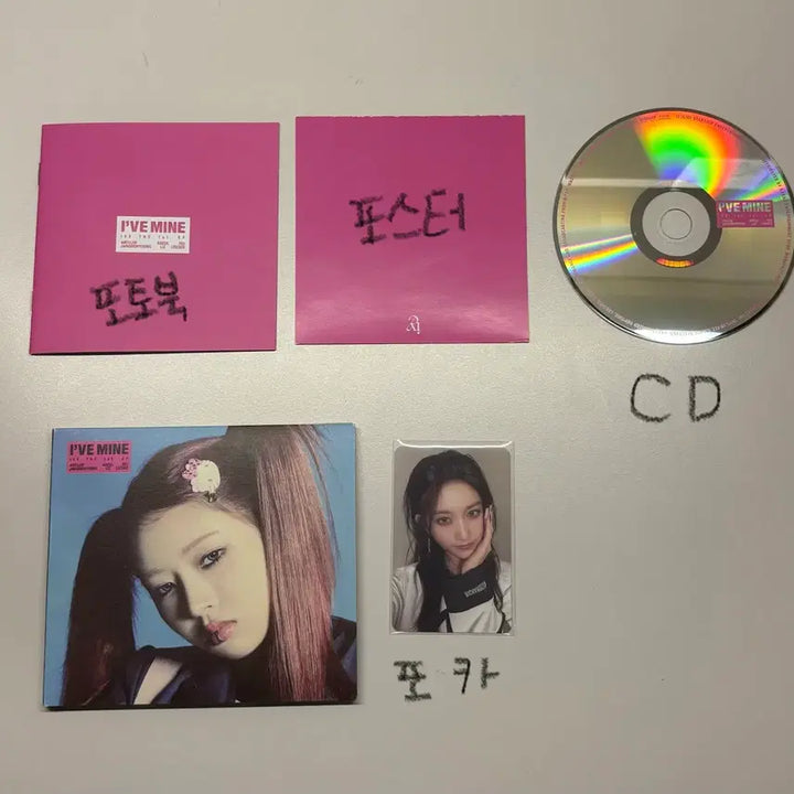 [BUNJANG] IVE Album Photocard Bundle Set / 급처)무료배송)아이브 포토카드 앨범 비공굿 일괄판매