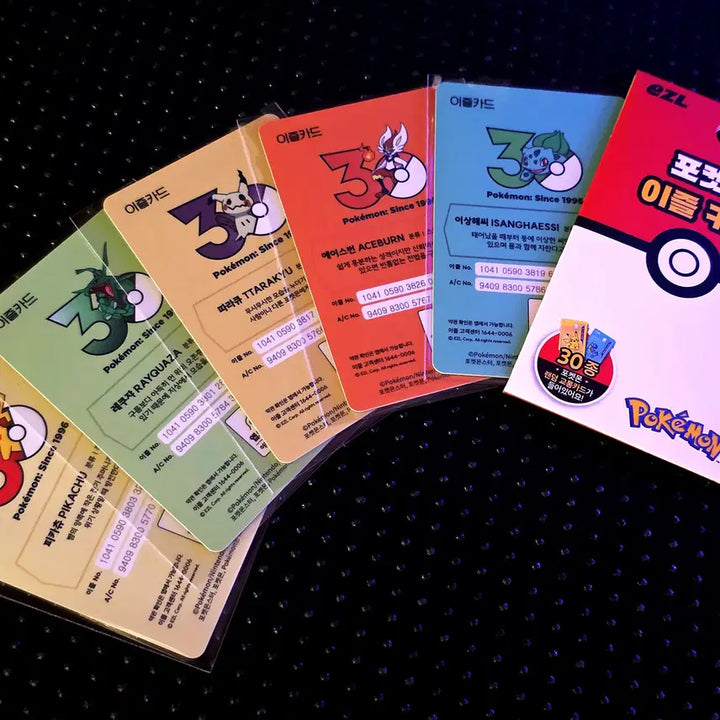 [BUNJANG] Pokemon 30th Anniversary Limited Edition Ez-Card Set (30 Types) / 30주년 한정 포켓몬스터 이즐 교통카드 30종 Pokemon card 레쿠자 피카츄 따라큐 에이스번 이상해씨