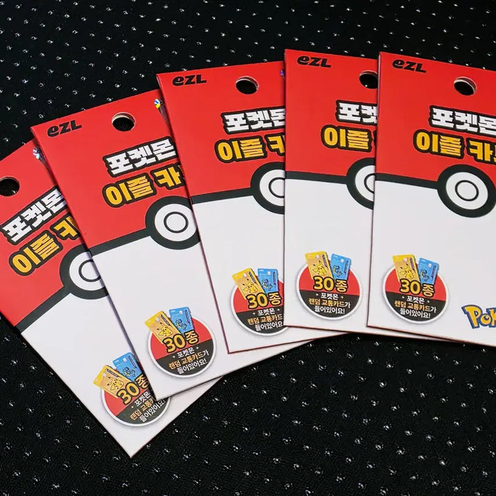 [BUNJANG] Pokemon 30th Anniversary Limited Edition Ez-Card Set (30 Types) / 30주년 한정 포켓몬스터 이즐 교통카드 30종 Pokemon card 레쿠자 피카츄 따라큐 에이스번 이상해씨