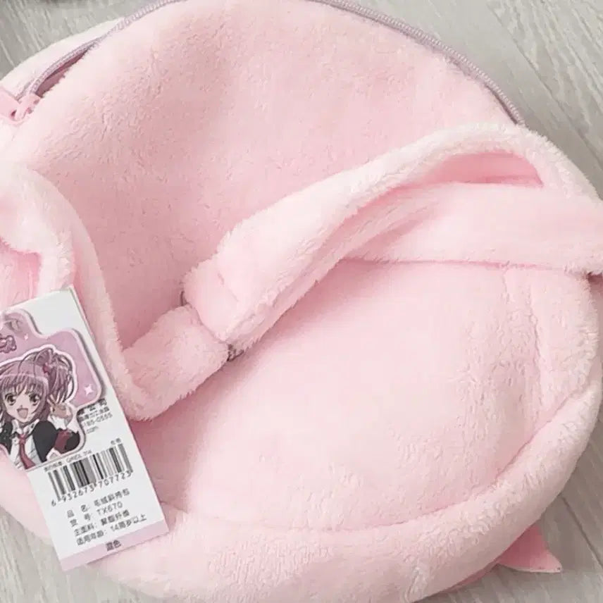 [BUNJANG] Shugo Chara Hinamori Amu Face Bag / 캐캐체 히나모리 아무 얼굴가방