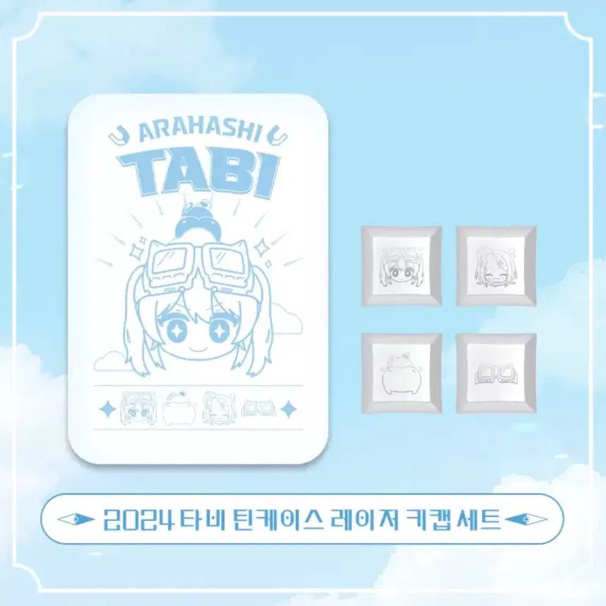 [BUNJANG] Stellive Tabi Birthday Laser Keycap Tin Case / 스텔라이브 타비 생일 틴케이스 레이저 키캡