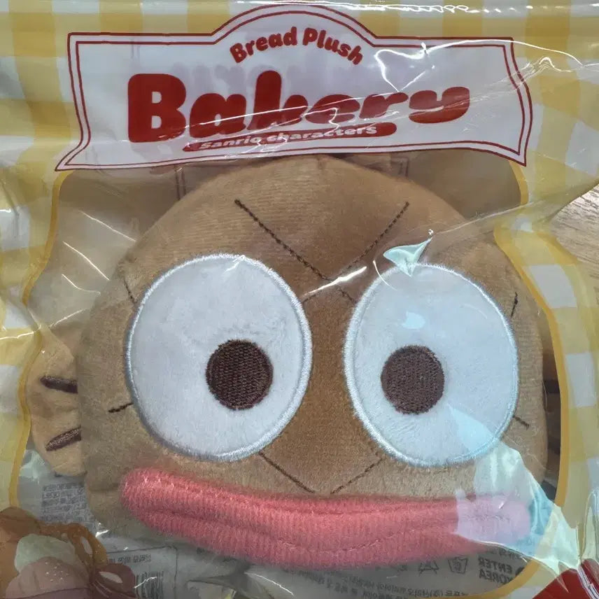 [BUNJANG] Sanrio Bakery Hangyodon Plush / 산리오 베이커리 한교동