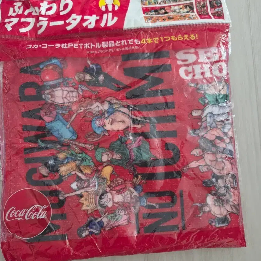 [BUNJANG] Jump Coca-Cola Collaboration Towel / 점프 코카콜라 콜라보  타월
