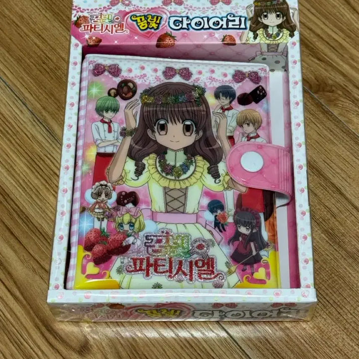[BUNJANG] Dreaming Bakery 2024 Diary Set / 꿈빛파티시엘 꿈파 꿈빛 다이어리 미개봉 새상품