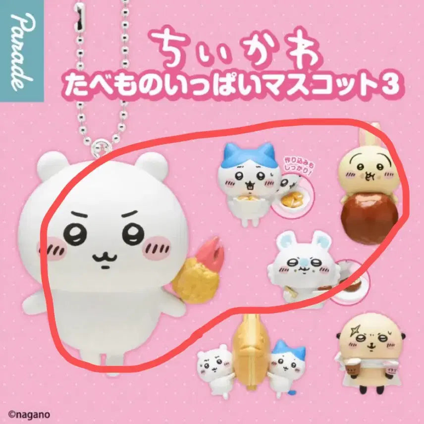 [BUNJANG] Chikawa Tabemono Gacha Set / 일괄반택포)치이카와 먼작귀 타베모노 가챠 치이카와 하치와레 우사기 모몽가