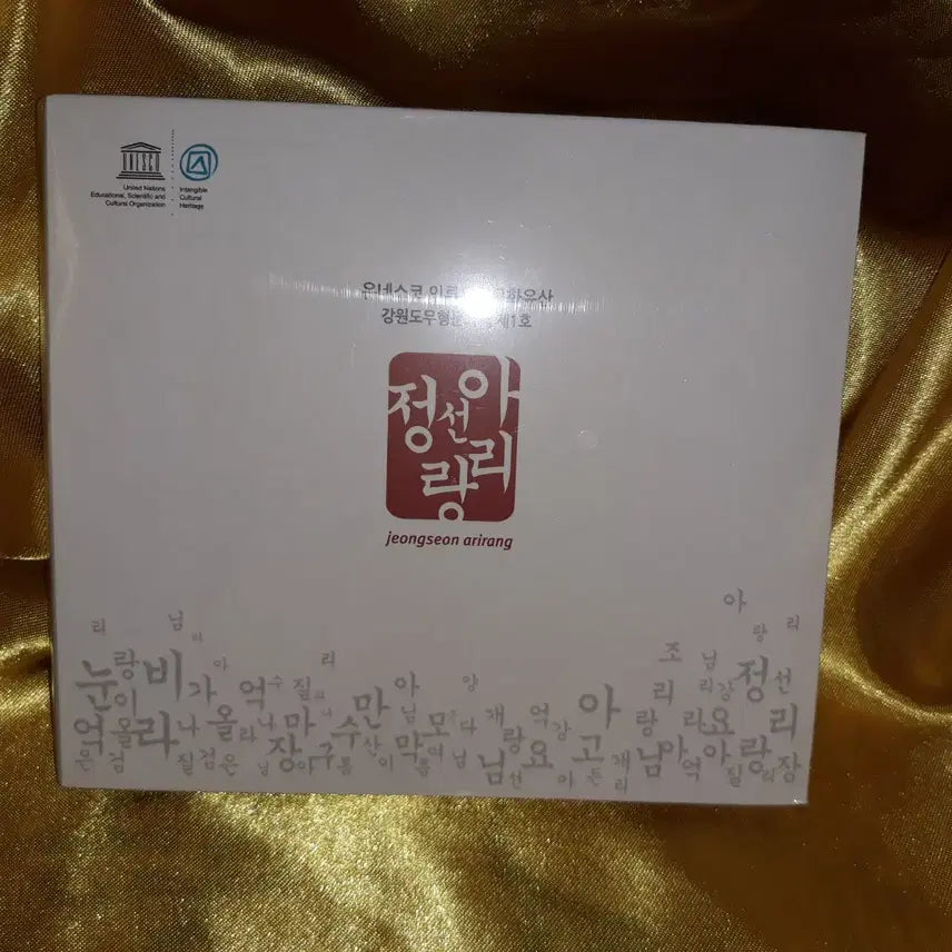 [BUNJANG] Jeongseon Arirang UNESCO Intangible Cultural Heritage Certified Album / 정선 아리랑 유네스코 인류무형문화유산 문화재+정선아리랑책같이드림.