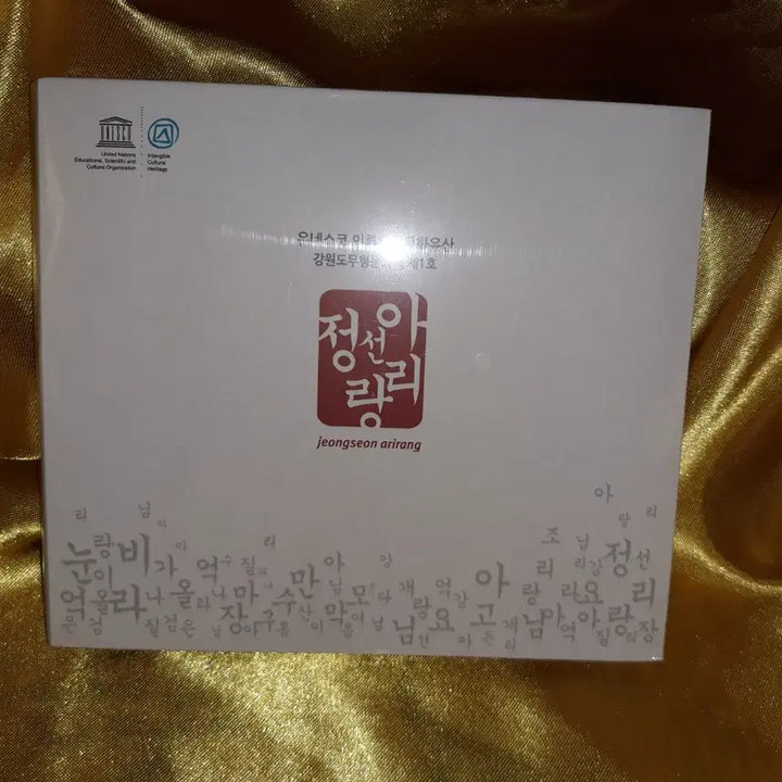 [BUNJANG] Jeongseon Arirang UNESCO Intangible Cultural Heritage Certified Album / 정선 아리랑 유네스코 인류무형문화유산 문화재