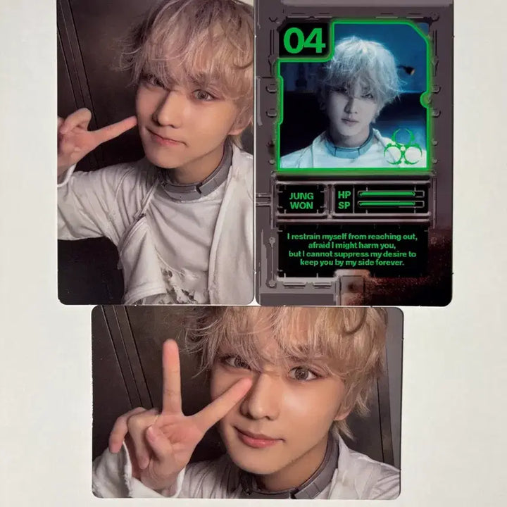 [BUNJANG] ENHYPEN Jungwon Desire Unleashed Engine Ver. Bundle Set Photocard / 엔하이픈 정원 디자이어 언리쉬 엔진반 포카 3장 일괄