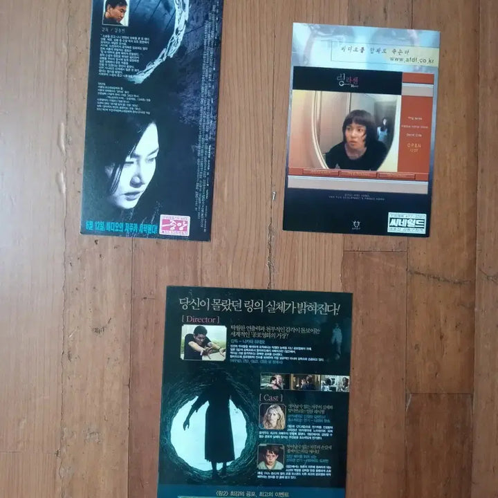 [BUNJANG] The Ring Trilogy Movie Pamphlet Set (Ring 1, 2, &amp; Ringu) / 영화팜플렛 링 1 2  3종일괄 영화전단지 포스터