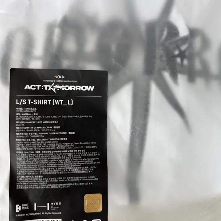 [BUNJANG] TXT Tomorrow x Together ACT: TOMORROW US Tour Limited Edition Long Sleeve T-Shirt L / 투모로우바이투게더 투바투 txt 콘서트 미국투어 한정 티셔츠 L