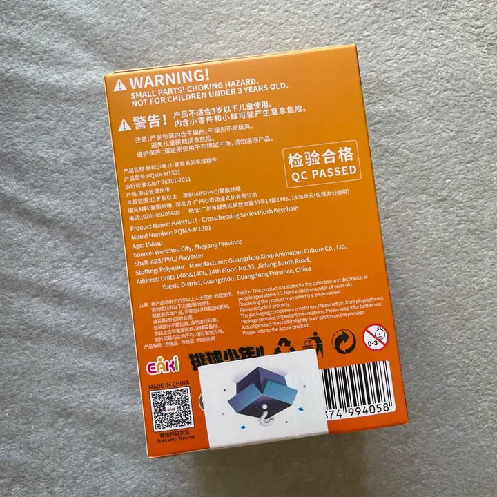 [BUNJANG] Pick n Pop Haikyuu!! Tetsuro Kuroo Habubu Figure (Sealed) / 픽앤팝 정품 변장 시리즈 하이큐 쿠로오 테츠로 하부부 박스마저 미개봉