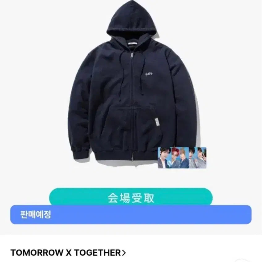 [BUNJANG] TXT Act Promise Hoodie Zip-up / 투바투 act promise 후드집업