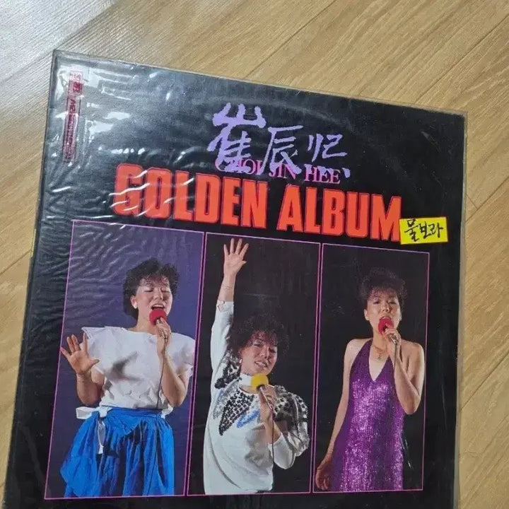 [BUNJANG] Younha Golden Album LP / (소장용) 최진희 골든앨범 LP