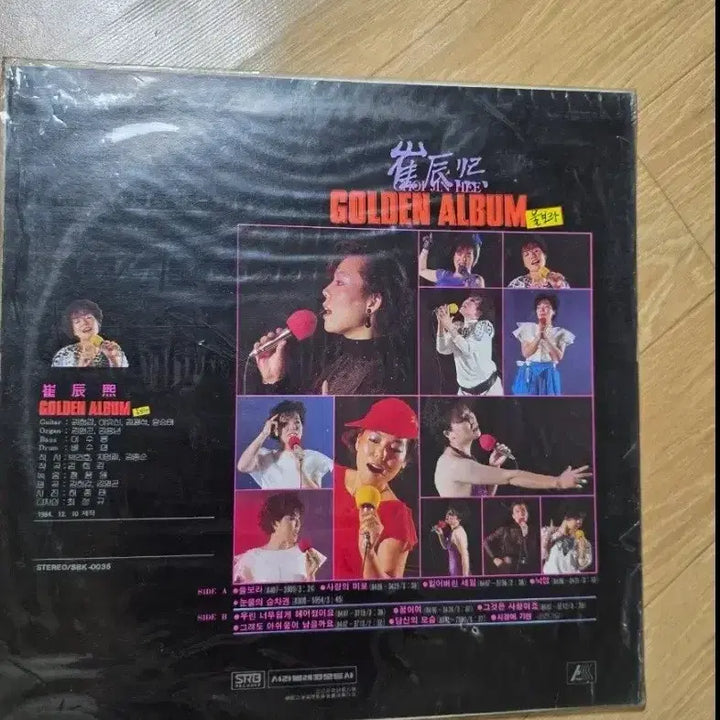 [BUNJANG] Younha Golden Album LP / 윤하 골든앨범 LP