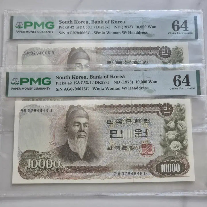 [BUNJANG] 1973 Bank of Korea 1st Edition 10,000 Won Banknote PMG 64 Graded / 1973년 한국은행 1차 만원권 PMG 64등급 그레이딩 지폐
