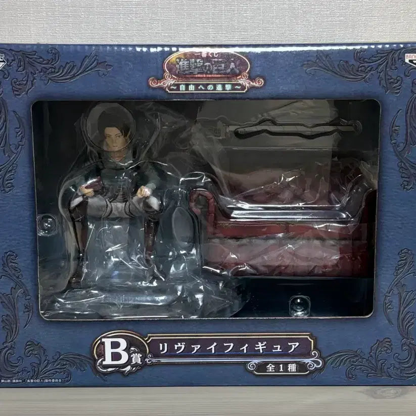 [BUNJANG] Attack on Titan Levi Sitting Figure Ichiban Kuji B Prize &