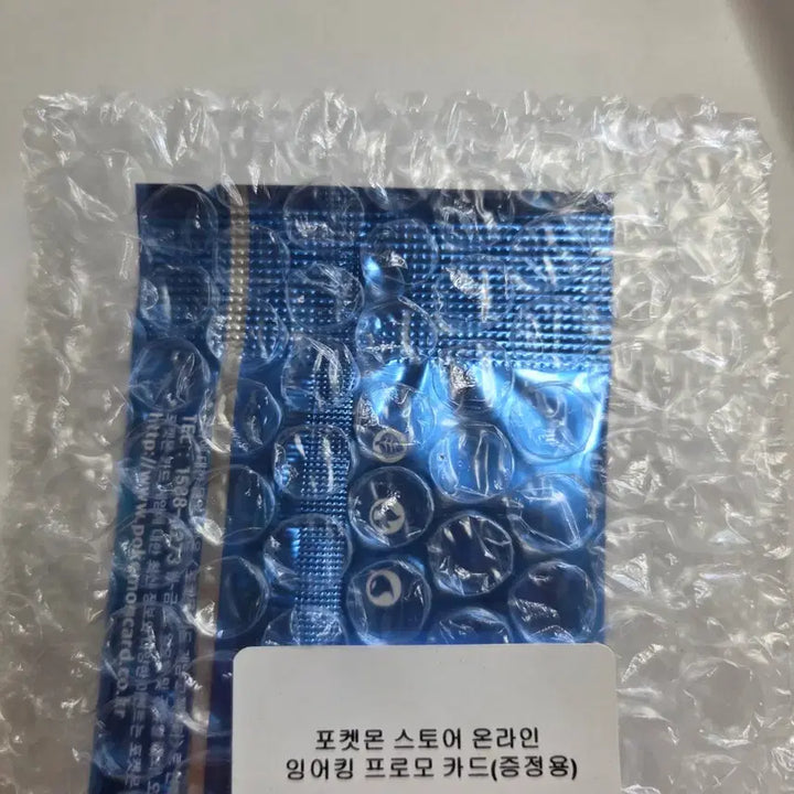 [BUNJANG] Pokemon Mega Festa 2026 Magikarp Promo Card / 포켓몬 메가 페스타 2026 잉어킹 프로모 카드