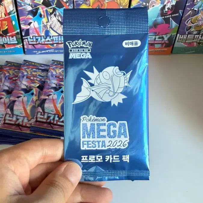 [BUNJANG] Magikarp Promo Card Sealed / 잉어킹 프로모 카드 미개봉